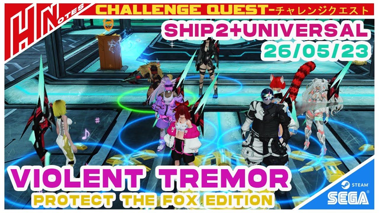 【PSO2Base】Challenge Quest:Violent Tremor 26/05/23(Ship2+Universal)