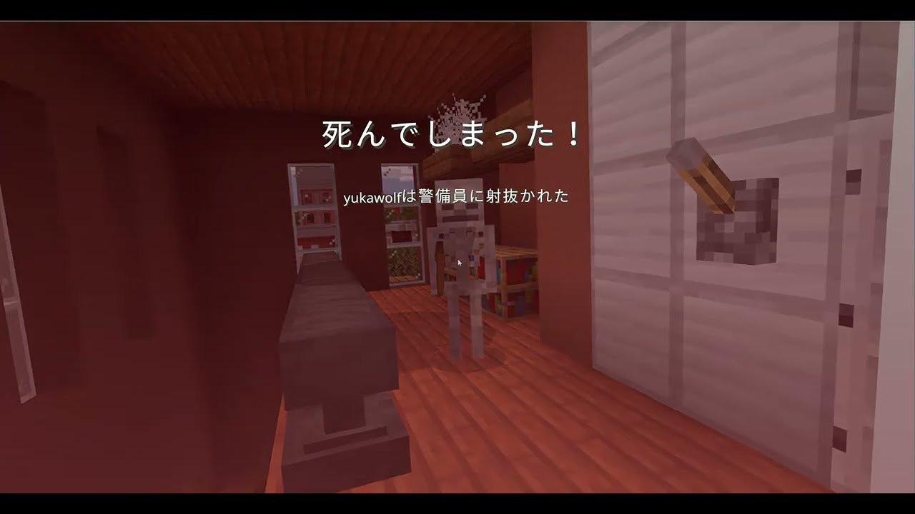 ○○が主のデンジャラス・ハウスからの脱出！？【マイクラ】