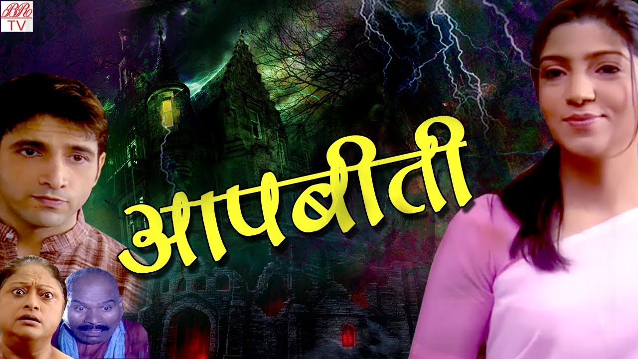 Sajja | BR Chopra Hindi TV Serial |