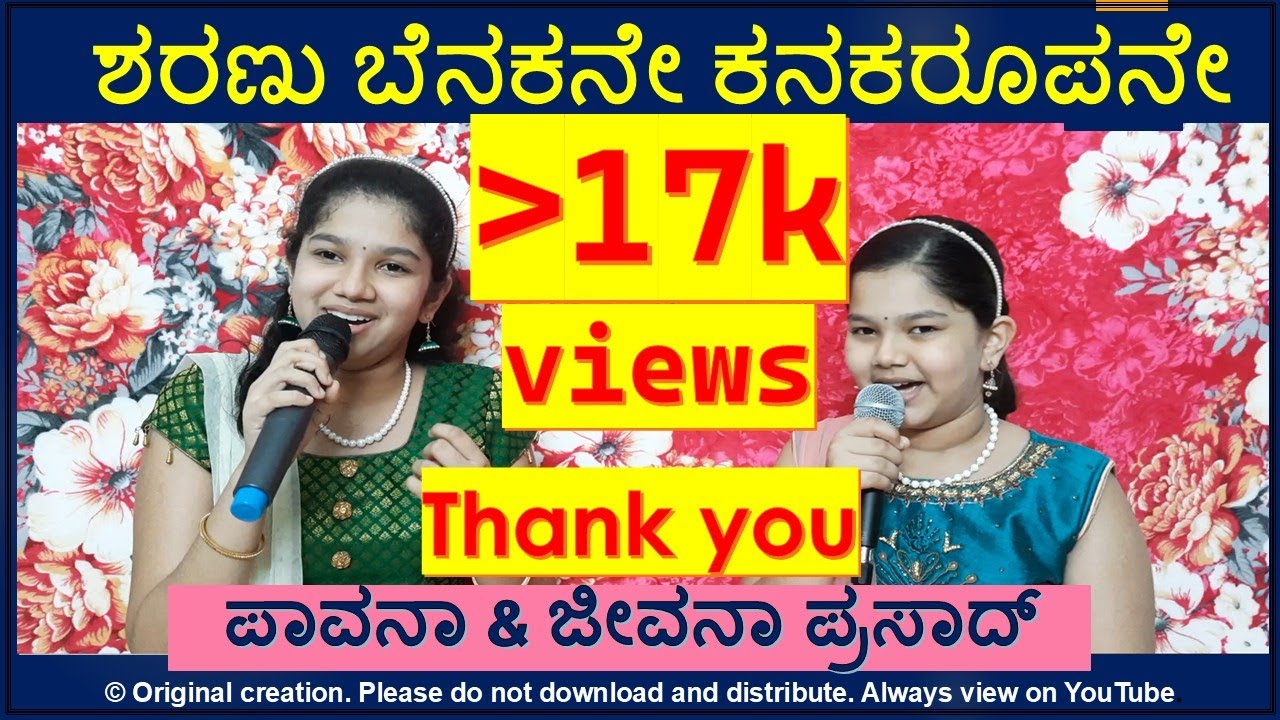 Sharanu Benakane - by Pavana & Jeeavana| #Ganesha #Ganapati #Devotional #Bhakti #Vinayaka #Ganapathi