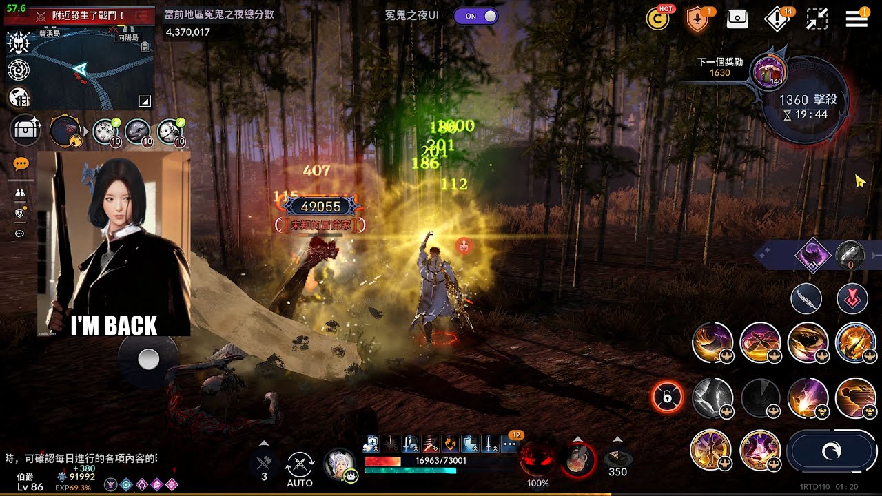 【黑色沙漠M｜Black Desert Mobile】重返賽場 Back in the game｜冤鬼之夜 NOVS