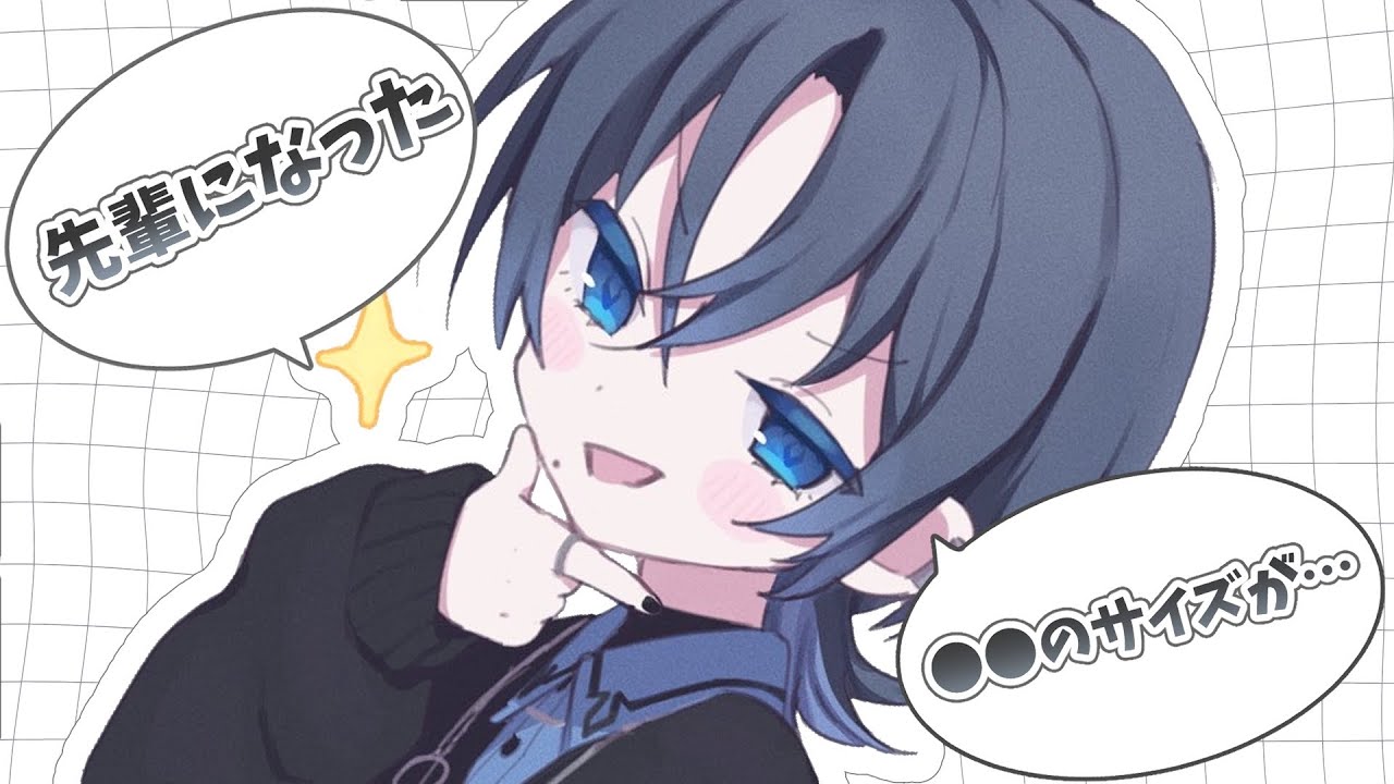 【FREETARK】ねぇねぇ！聞いてよ！【火威青 】#hololiveDEV_IS #ReGLOSS