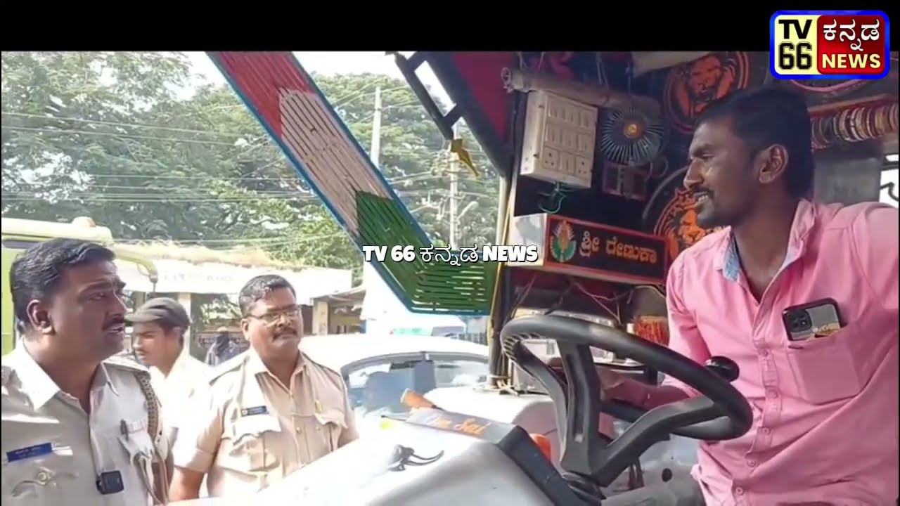 ಟ್ರ್ಯಾಕ್ಟರ್‌ಗಳಲ್ಲಿ ಯಾರೂ ಡಿಜೆ ಸೇರಿಸಬಾರದು. #DJ #karnatakapolice #villagenewskannada