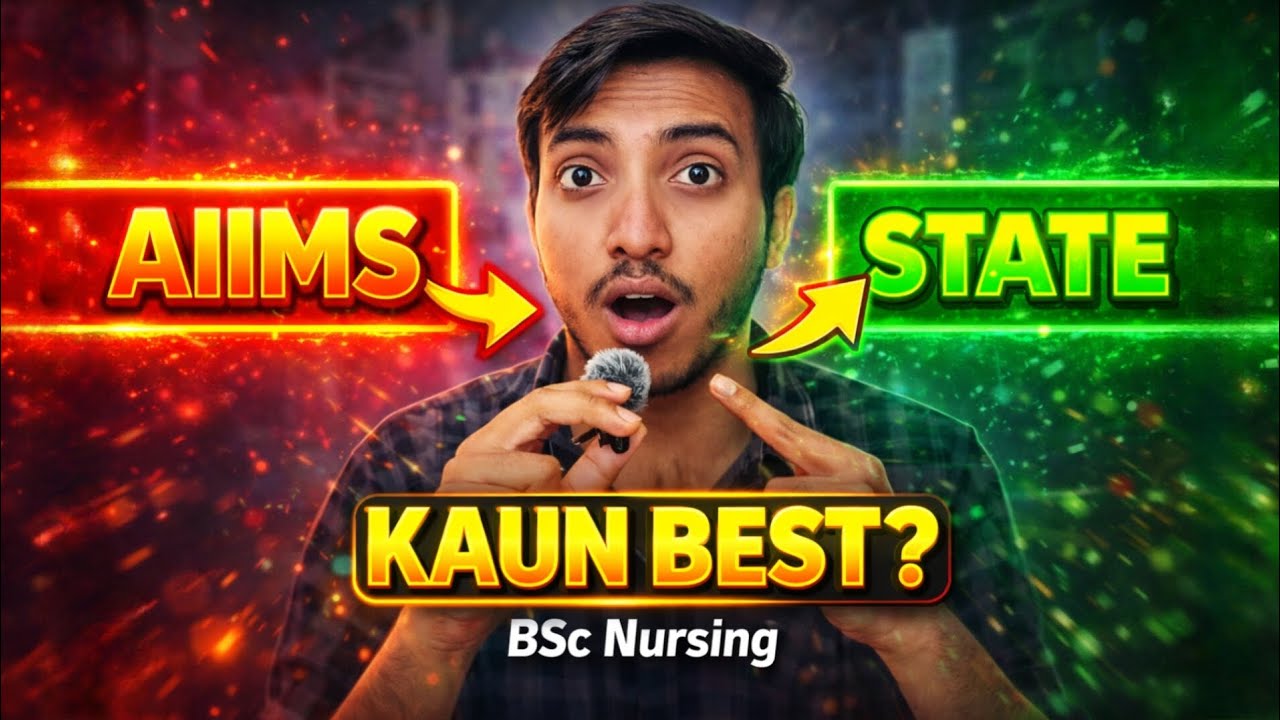 🔥 AIIMS BSc Nursing 🆚 State College | Kaun Best? 😱 Full Comparison 2026