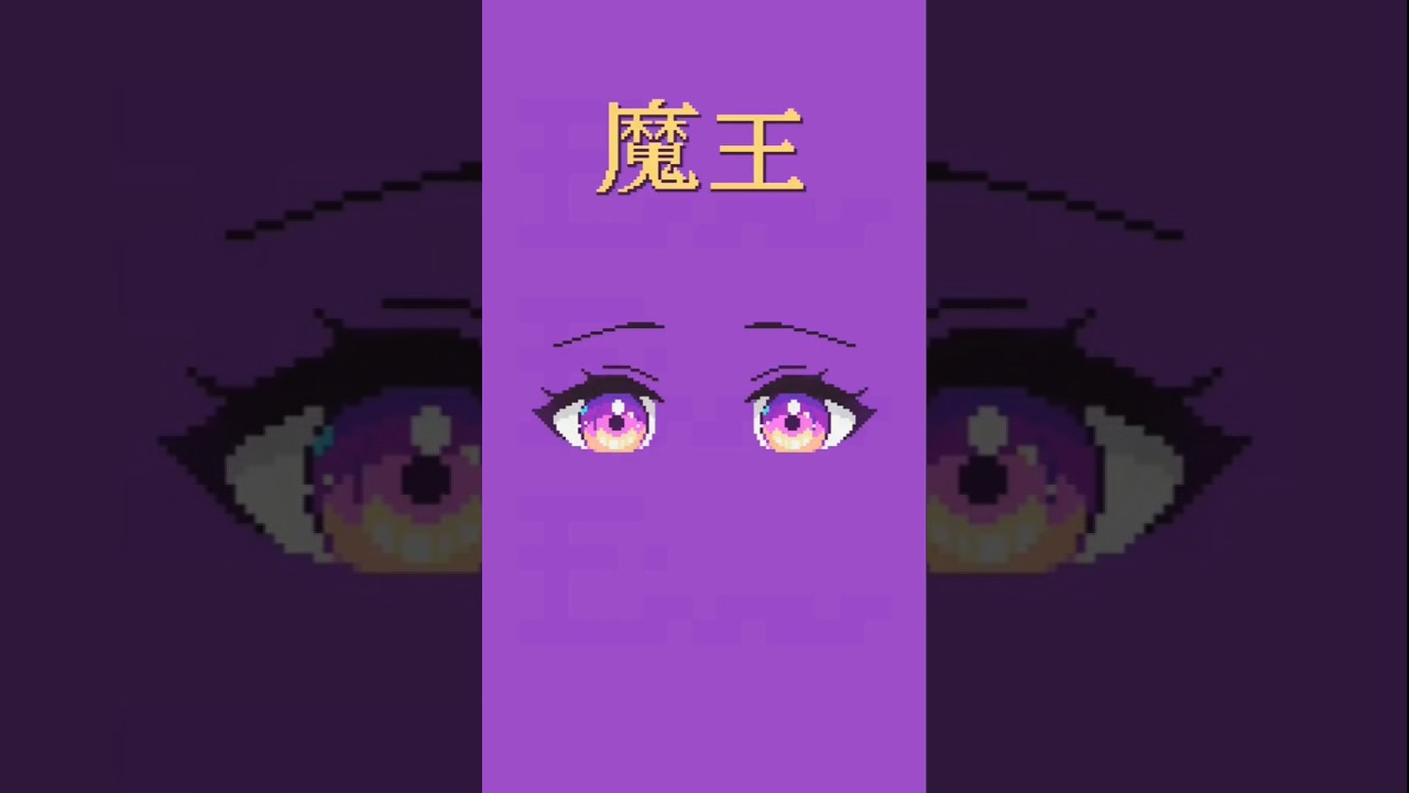 Can you tell whose eyes these are? #Varium #pixelart プロトディスコ proto disco