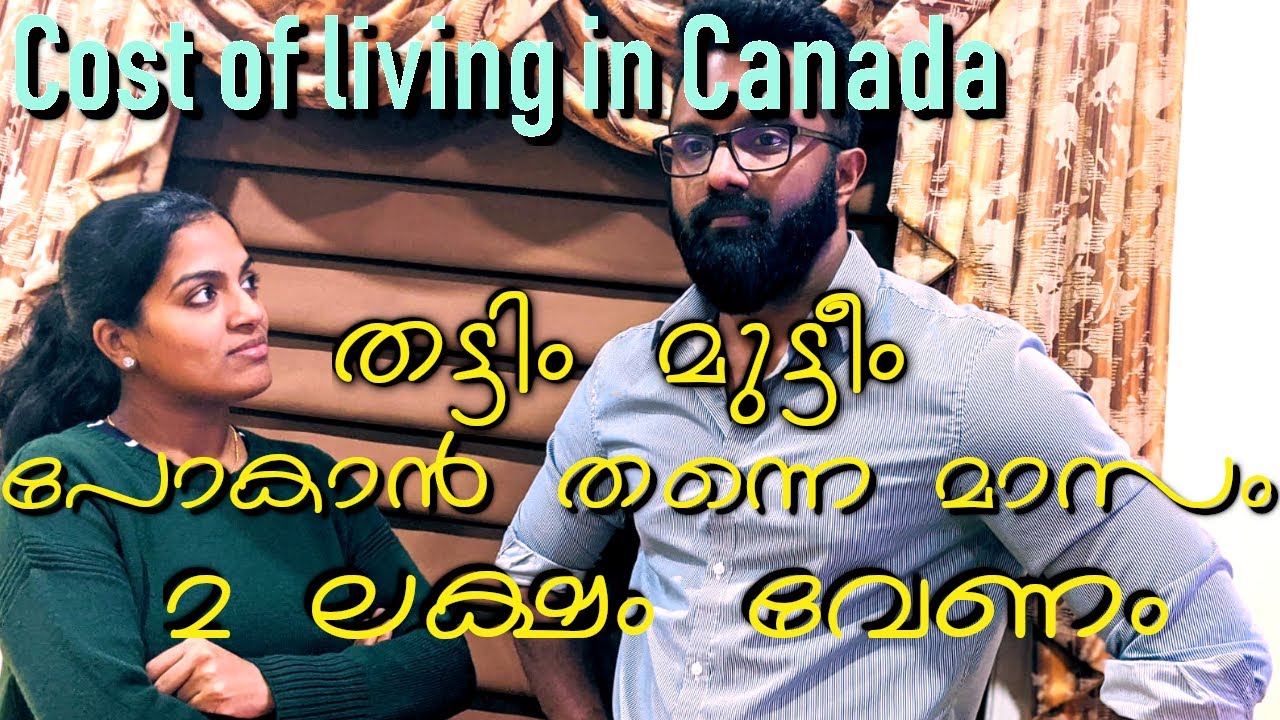 കാനഡയിലെ ജീവിത ചിലവുകൾ | cost of living in Canada