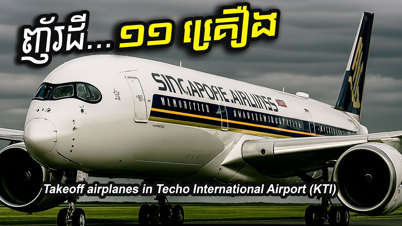 យន្តហោះថ្មីៗ ១១ គ្រឿងហោះឡើង | 11 Airplane takeoff from KTI Airport Airbus A320 Boeing 787 ep95