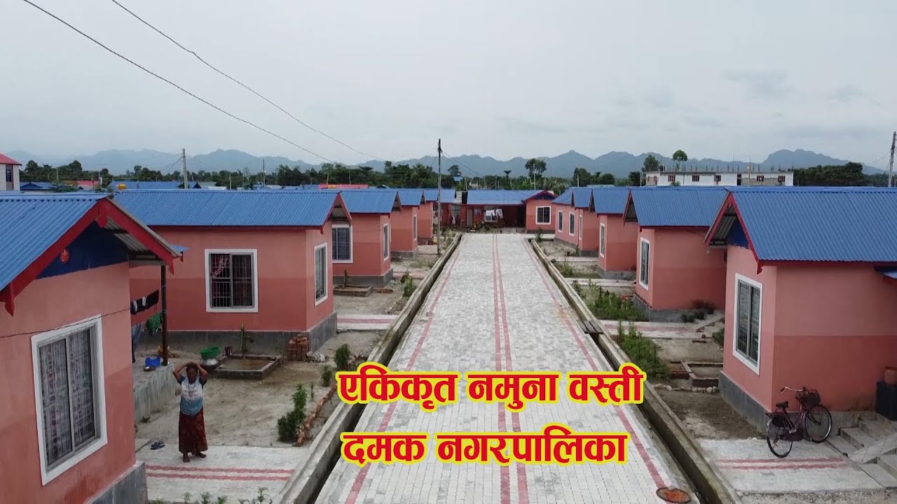दृष्यमा झापा दमकको नमुना बस्ती