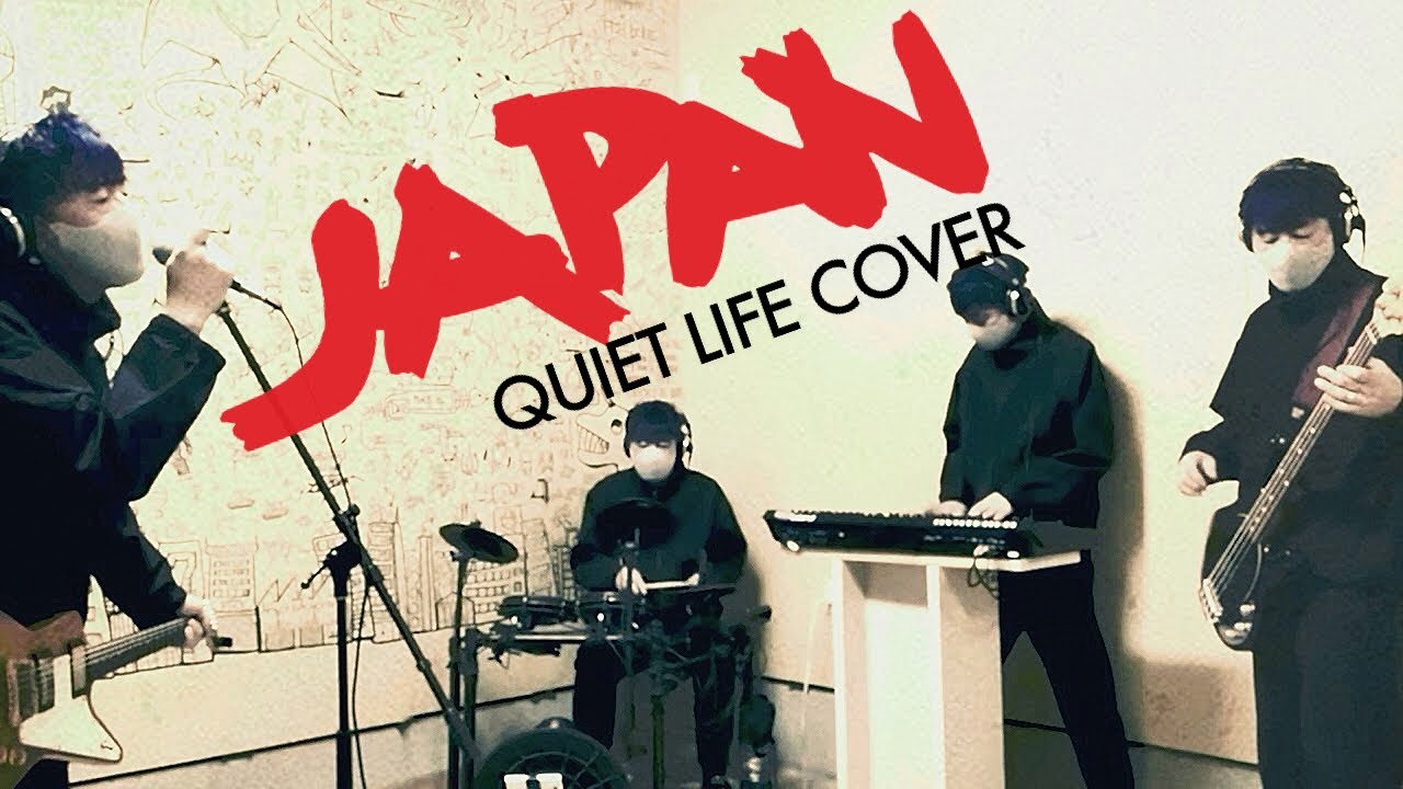 japan - quiet life cover David Sylvian Mick Karn
