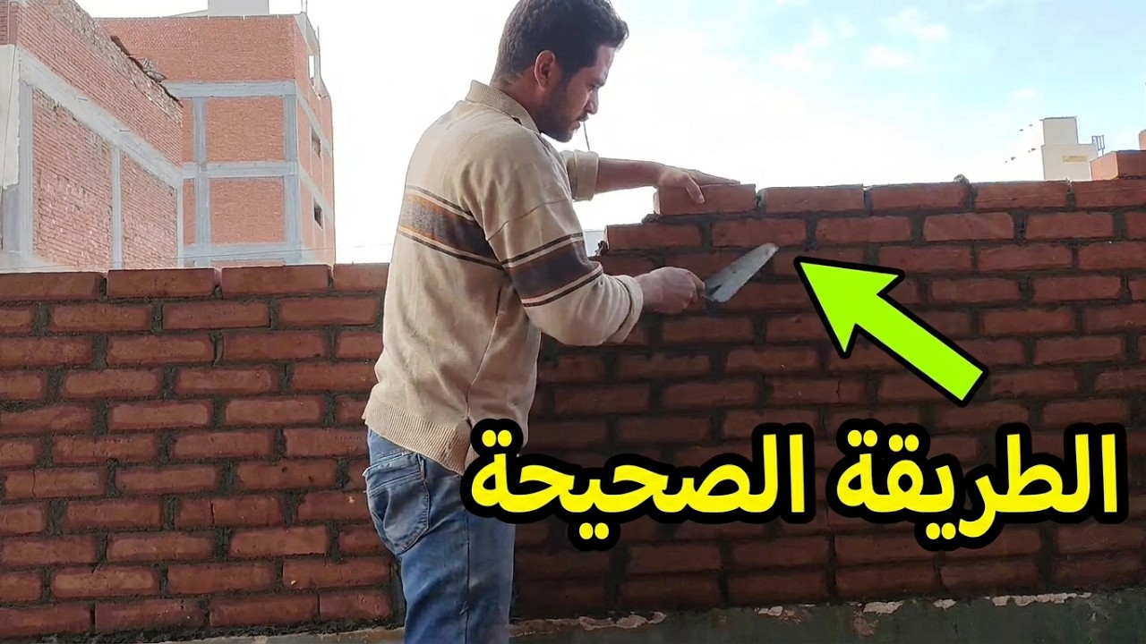 بناء جدار البرج بالطريقه الصحيحه 👍 