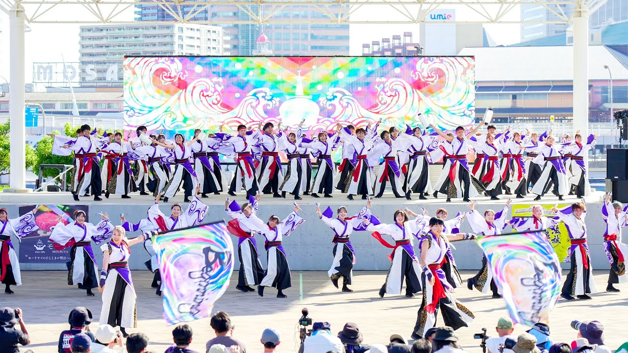 [4K] 同志社大学よさこいサークル「よさ朗」  2024年度演舞『Beginning』初披露 Sailing KOBE 2024