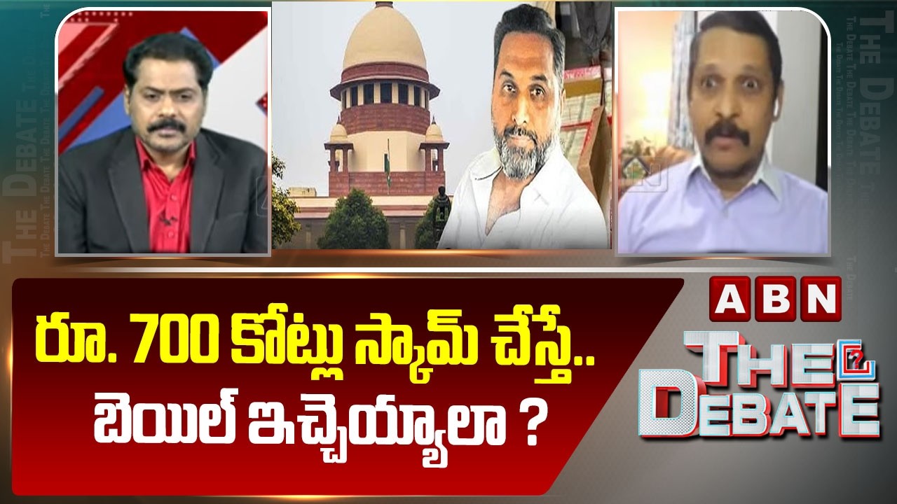 TDP Leader Vidya Sagar :రూ. 700 కోట్లు స్కామ్ చేస్తే.. బెయిల్ ఇచ్చెయ్యాలా ? || AP liquor scam || ABN