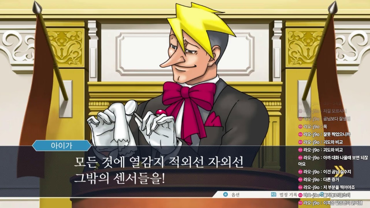 종합게임