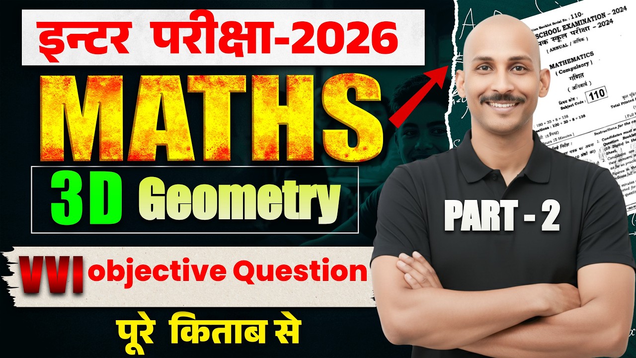 3D Geometry CLASS-12th MATHS PART-2 |Three Dimensional Geometry vvi objective Question ||RK KIRAN ||
