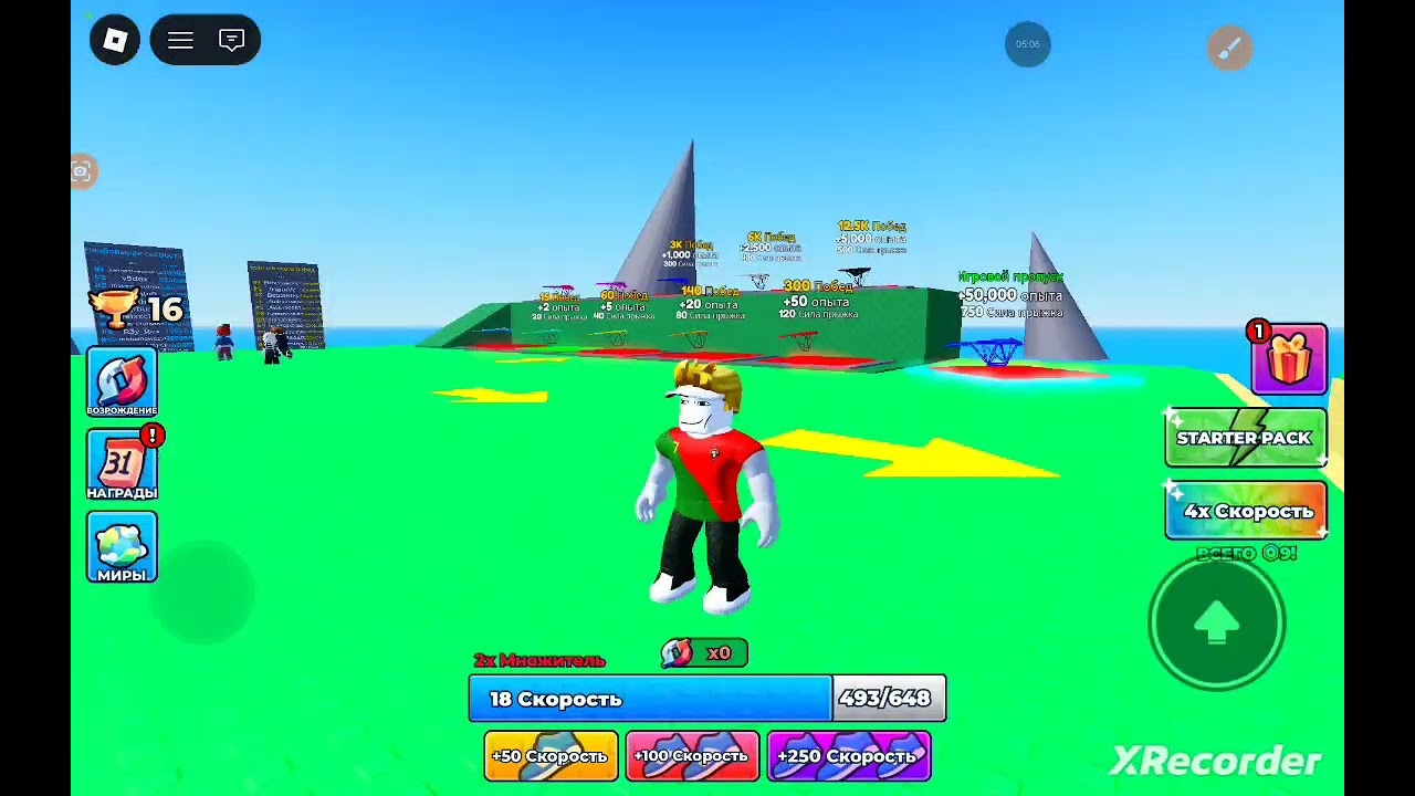 Я улетел 100 этапов вперёд roblox