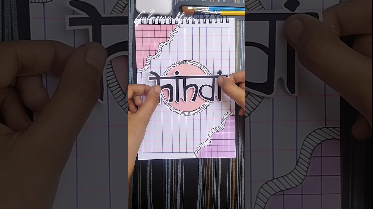 Unique Hindi front page idea ✨#frontpage #shorts #youtubeshorts