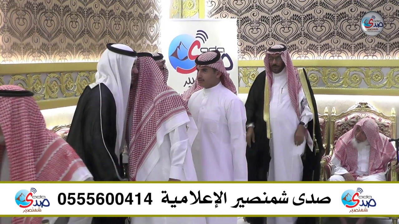 حفل زواج الشاب / فهد بن حميد الشيخ 5-5-1440هـ