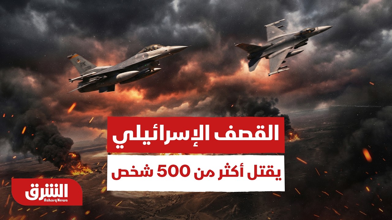 В результате израильского теракта в южном Бейруте погибло более 500 человек - Al-Sharq News