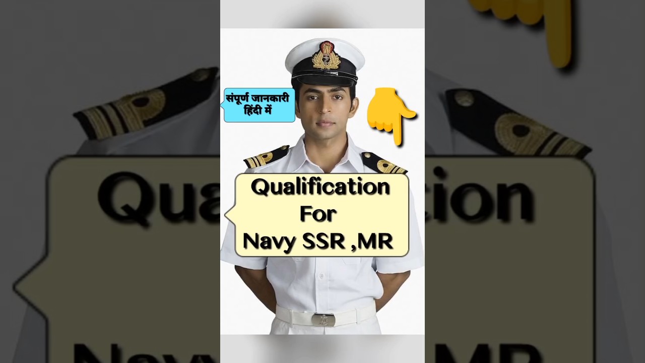 Navy SSR/Mr Selection Process|What is Navy SSR |2025 Intake #navy # #army #agniveerssr #ssrnavy