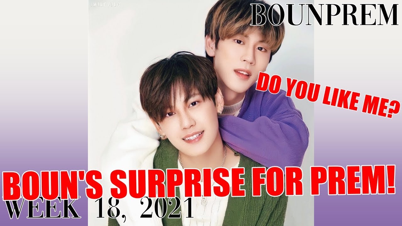 [ENG SUB] PREM: 'DO YOU REALLY LIKE ME P'BOUN?' │ BOUNPREM WEEKLY UPDATE #bounprem #บุ๋นเปรม