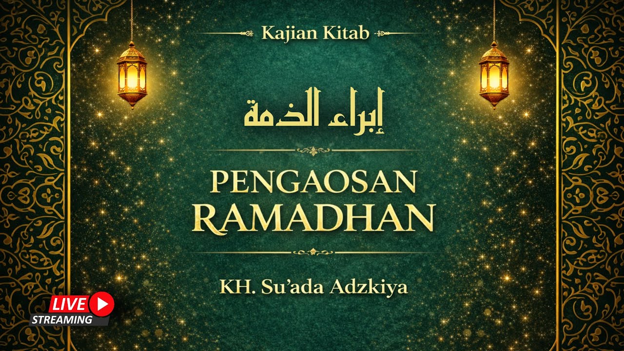 🔴 #17 Pengaosan Ramadhan | Kajian Kitab   إبراء الذمة  | KH. Su'ada Adzkiya
