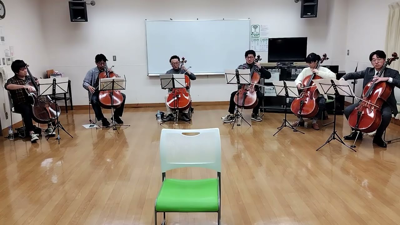 Back to the Future（Alan Silvestri）チェロ六重奏【活動記録（27）20260110】