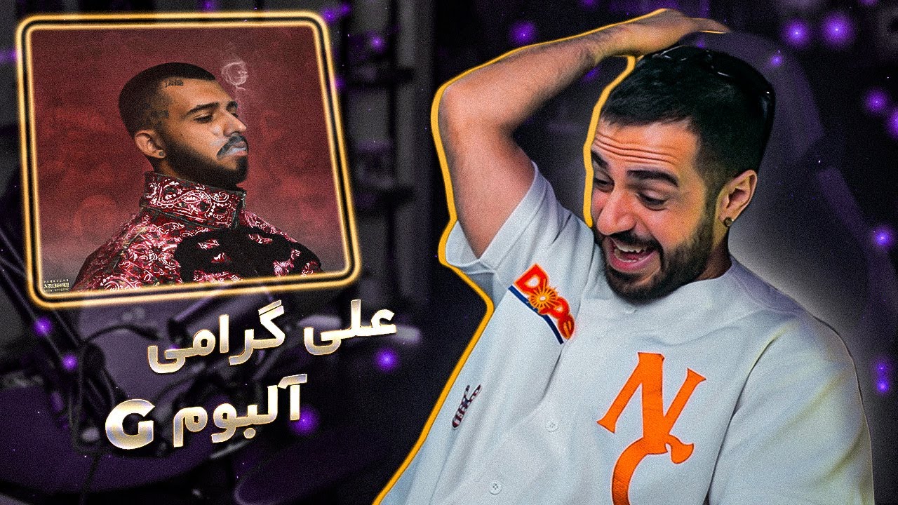 Ali Geramy - Ni**aClone & Rapfarsi & Legend & Feelings (Reaction) | علی مرتکب شد
