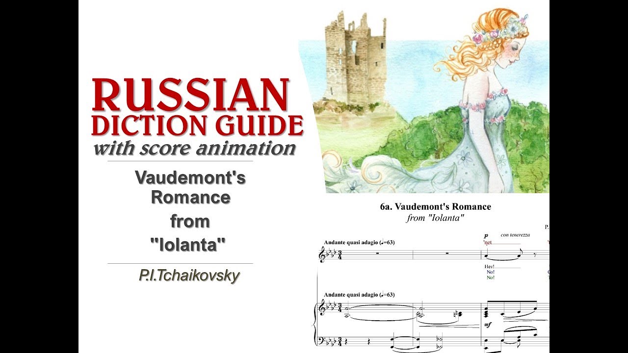 Tchaikovsky Vaudemont's Romance from 