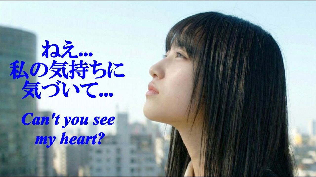 【切ないアップビート】ガールズバンドが片思いをアップビートにのせて歌う『Can't you see my heart?』