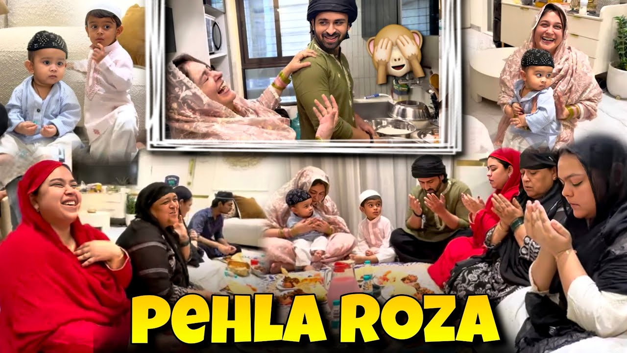 Ramadan Ka Pehla Din  Ammi Ko Naraz Kar Diya | Shoaib Ibrahim | vlog