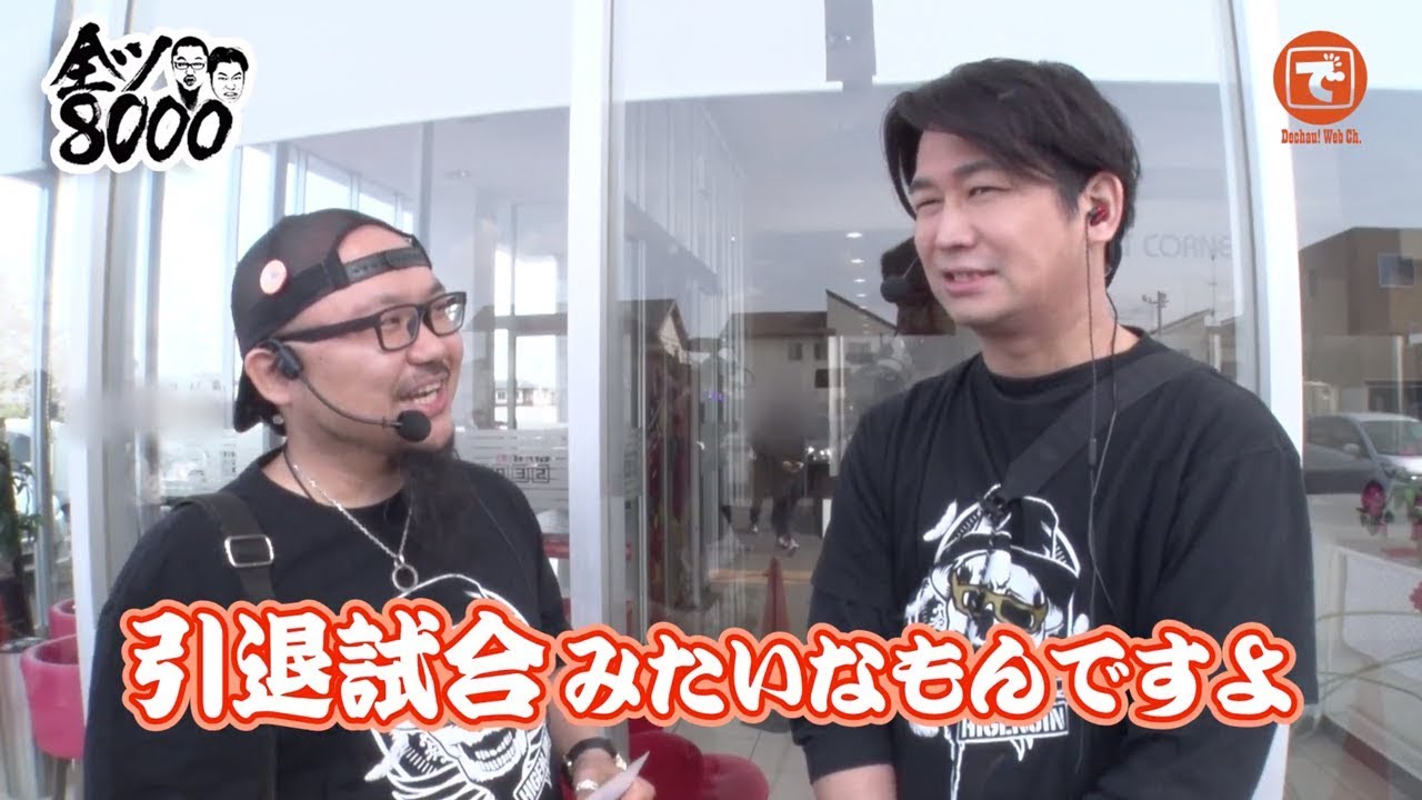 全ツ8000＃17【パチスロ交響詩篇エウレカセブン2】《髭原人》《電飾鼻男》[パチスロ][スロット]