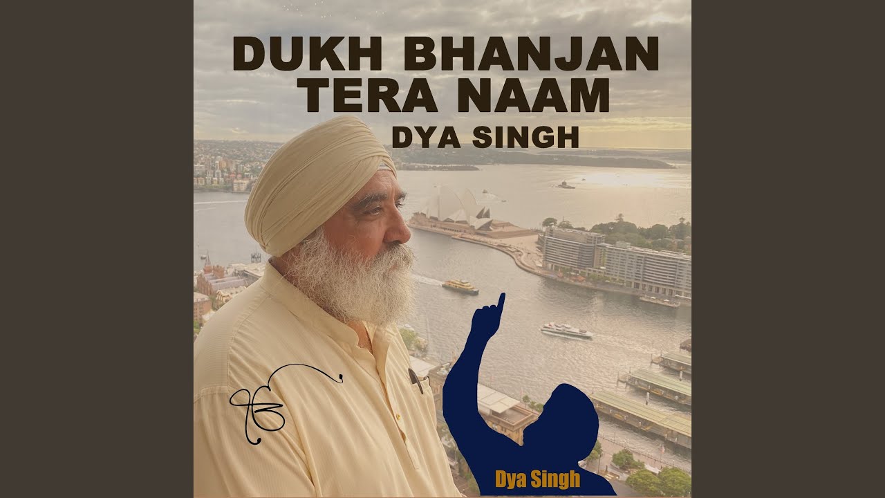 Santoh Har Har Naam Dheyayi - Dukh Bhanjan