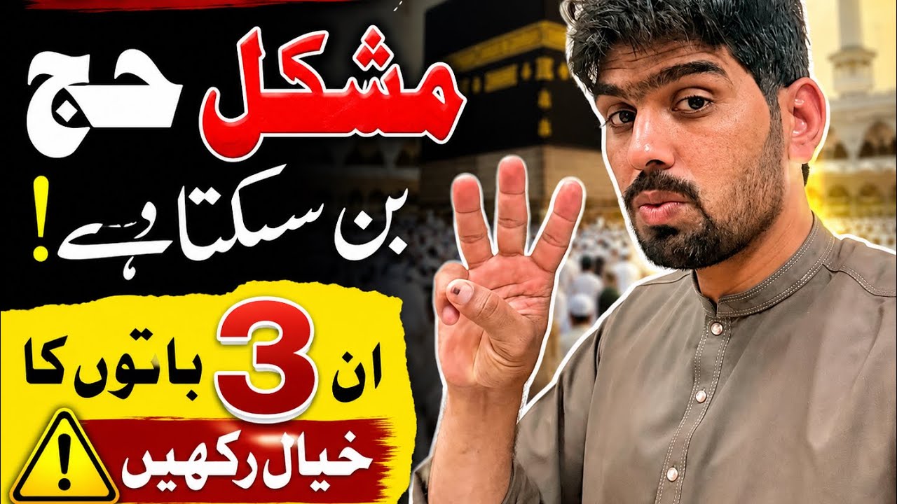 HARAM SHARIF | KABA VLOG | today, Majid Al Haram view of,kaba weather, Makkah | ￼28 February 2026