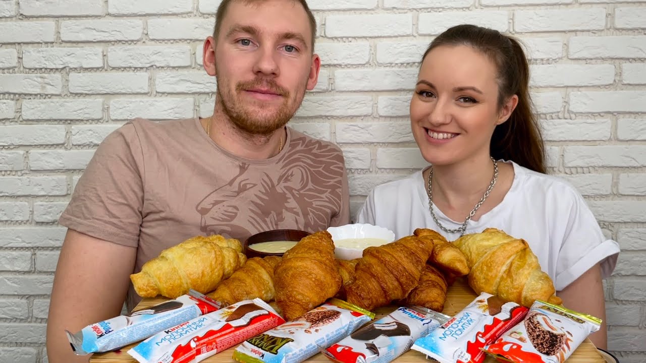 МУКБАНГ КРУАССАНЫ С ШОКОЛАДОМ МОЛОЧНЫЙ ЛОМТИК KINDRER ответы на вопросы MUKBANG CROISSANTS