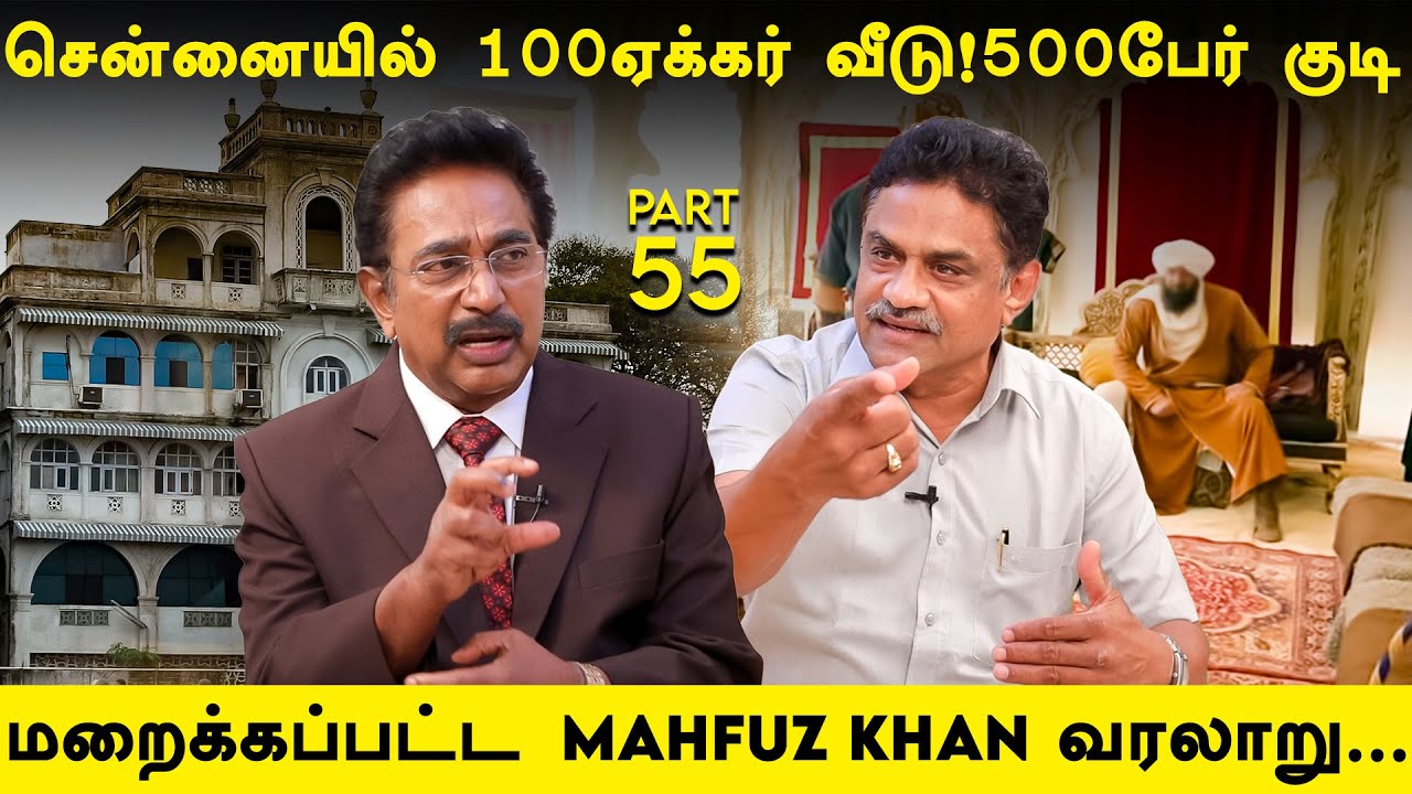 Kerala-வை ஆண்ட தமிழனுக்கு தூது அனுப்பிய Pulithevan | Actor Rajesh | Tamil History | Mahfuz | Part 55