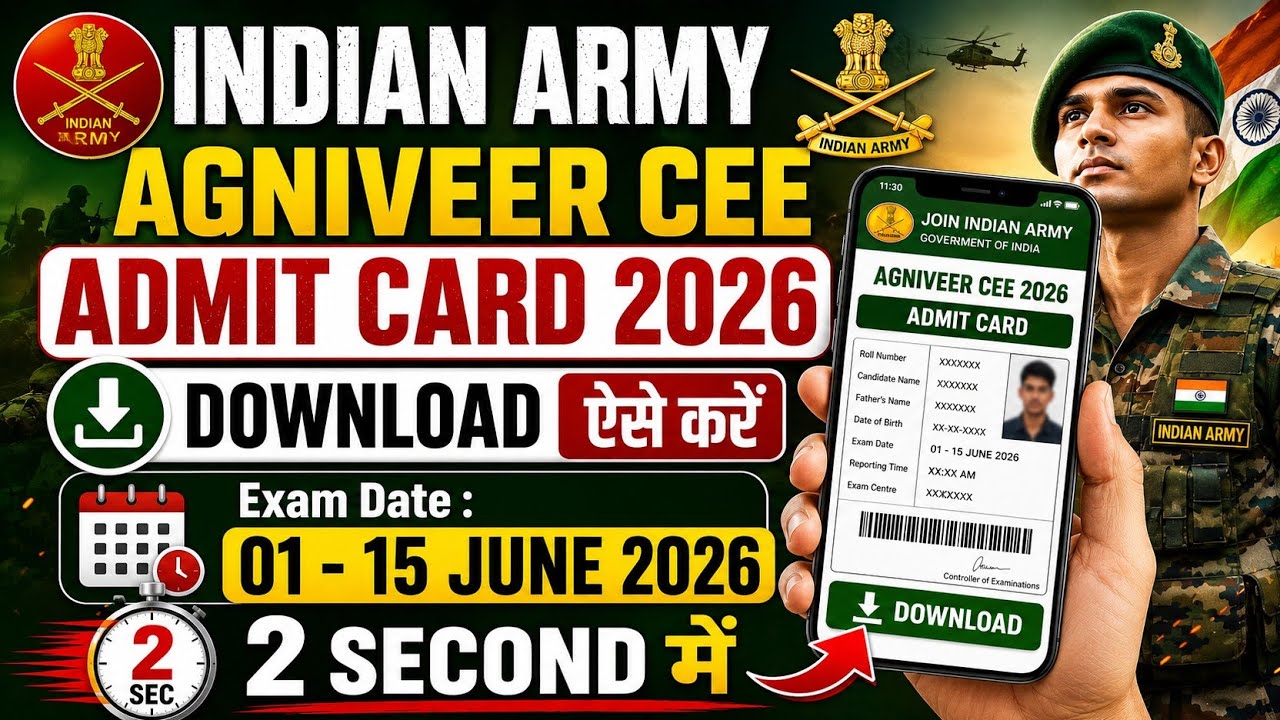 Indian Army Agniveer Admit Card 2026 | How to Download Agniveer Admit Card 2026