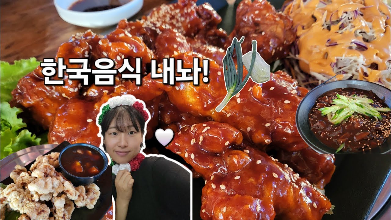 [SUB]🇲🇽멕시코 브이로그7|Comida coreana|깍두기 만들기 Kimchi casero|해외살이