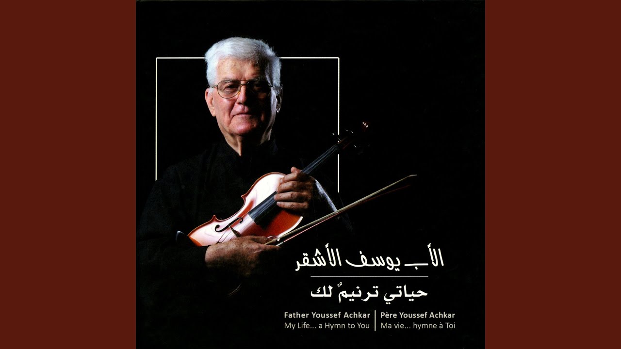 ما أحبّ مساكنك