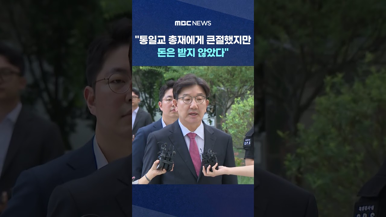 권성동 