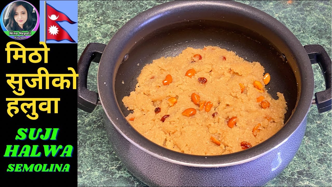 सुजी हलुवा मिठो बनाउने तरिका। Suji Halwa Nepali Style | How to Make Suji Ko Halwa | Special Halwa