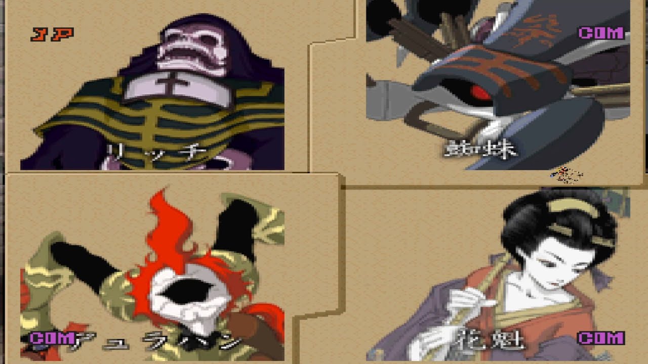 Dioramos All Characters [PS1]