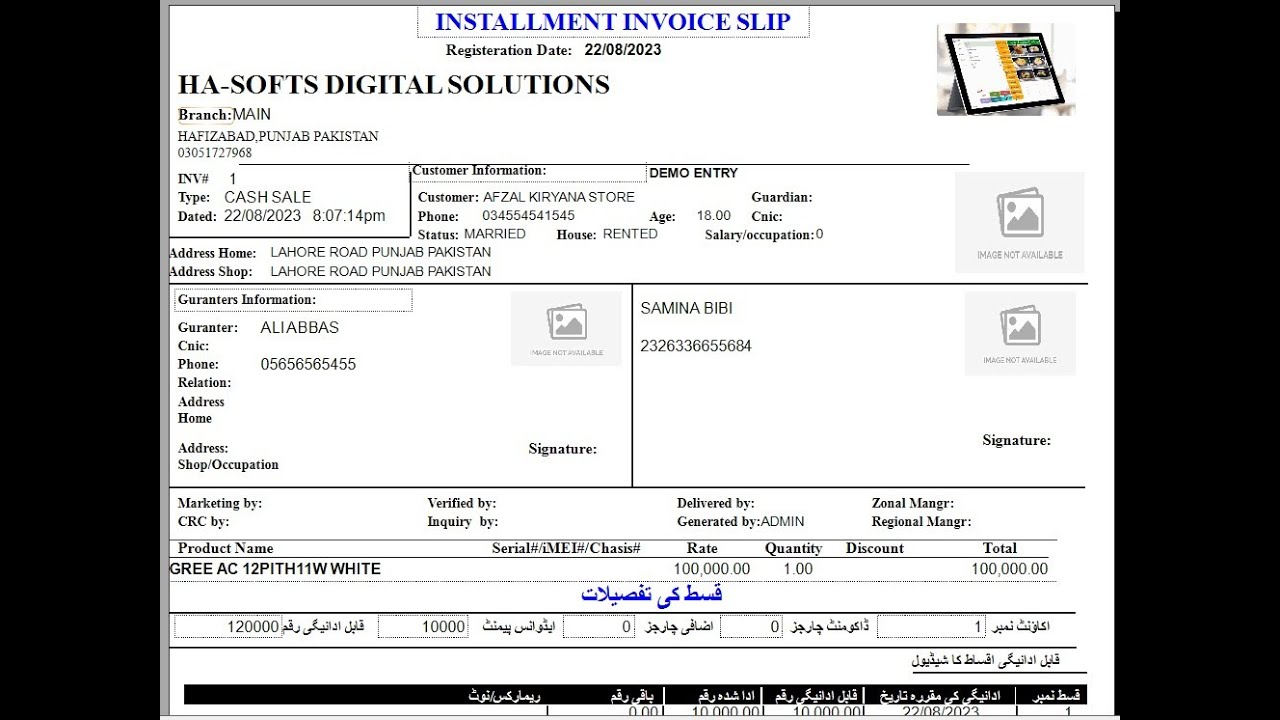 Installment Business Software | Complete Training Video Guide