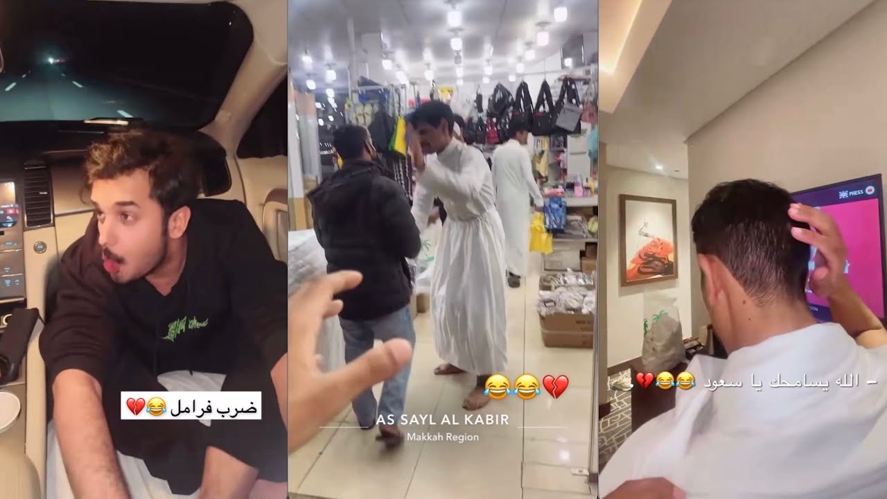 سفرة نايف الرفيدي مع سعود وعلي وفراج الى مكه
