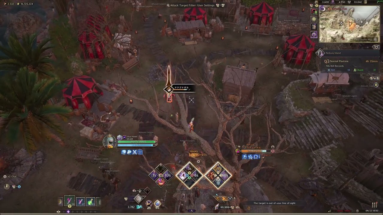 Neb pvp quick kills - Staff dagger (throne and liberty)