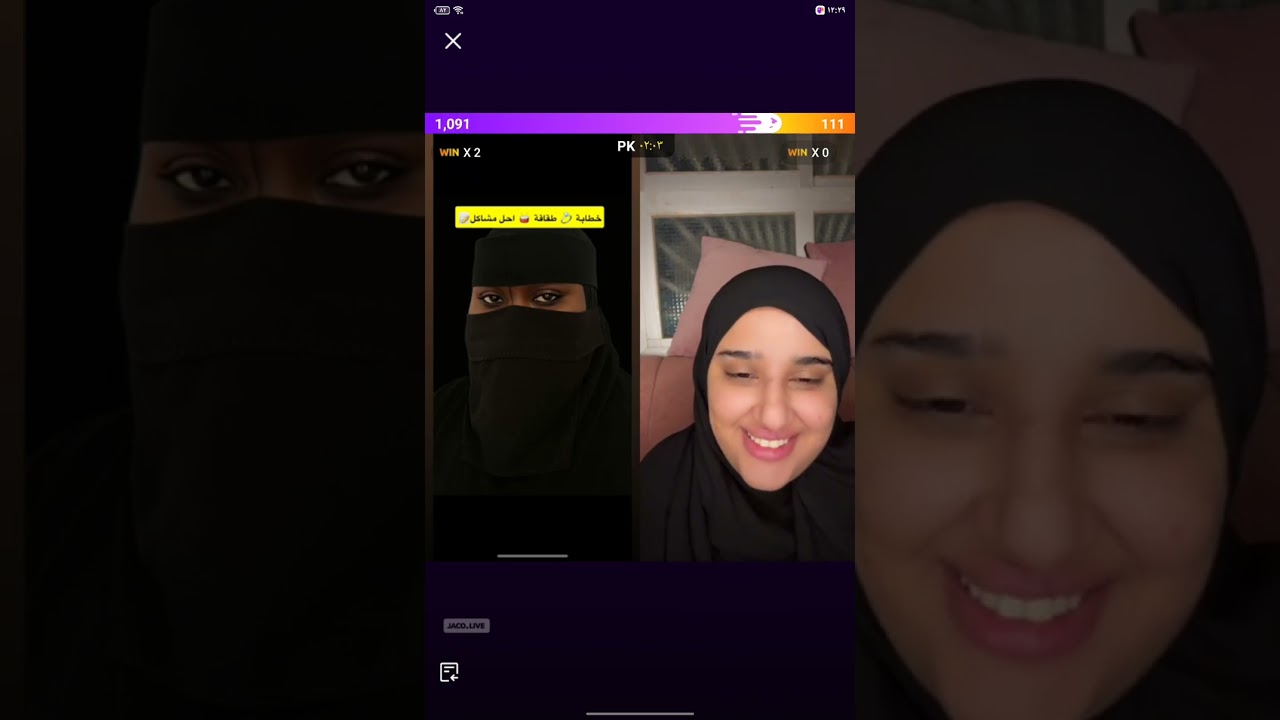 بث الدكتوره جراده مع غدير وهوشه مع مشاعل😨🙆🏻