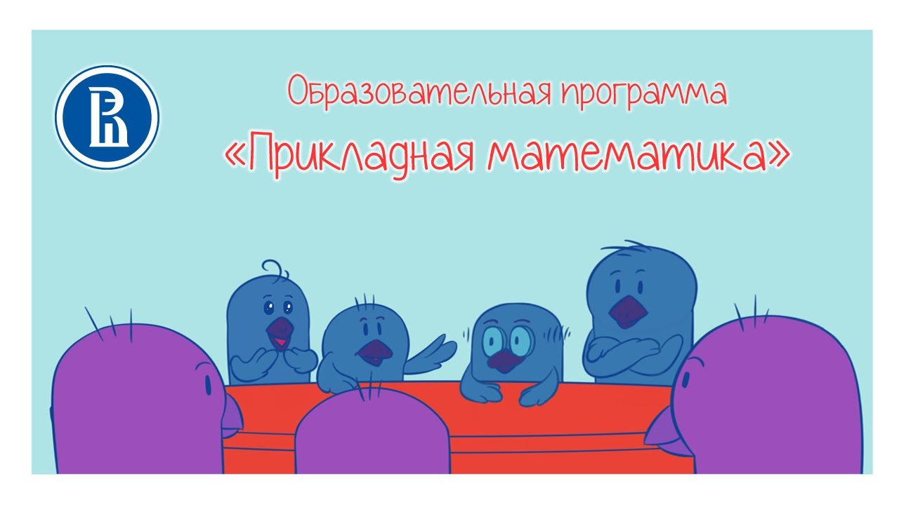 Студенческая гостиная МИЭМ НИУ ВШЭ. Выпуск 5. ОП 