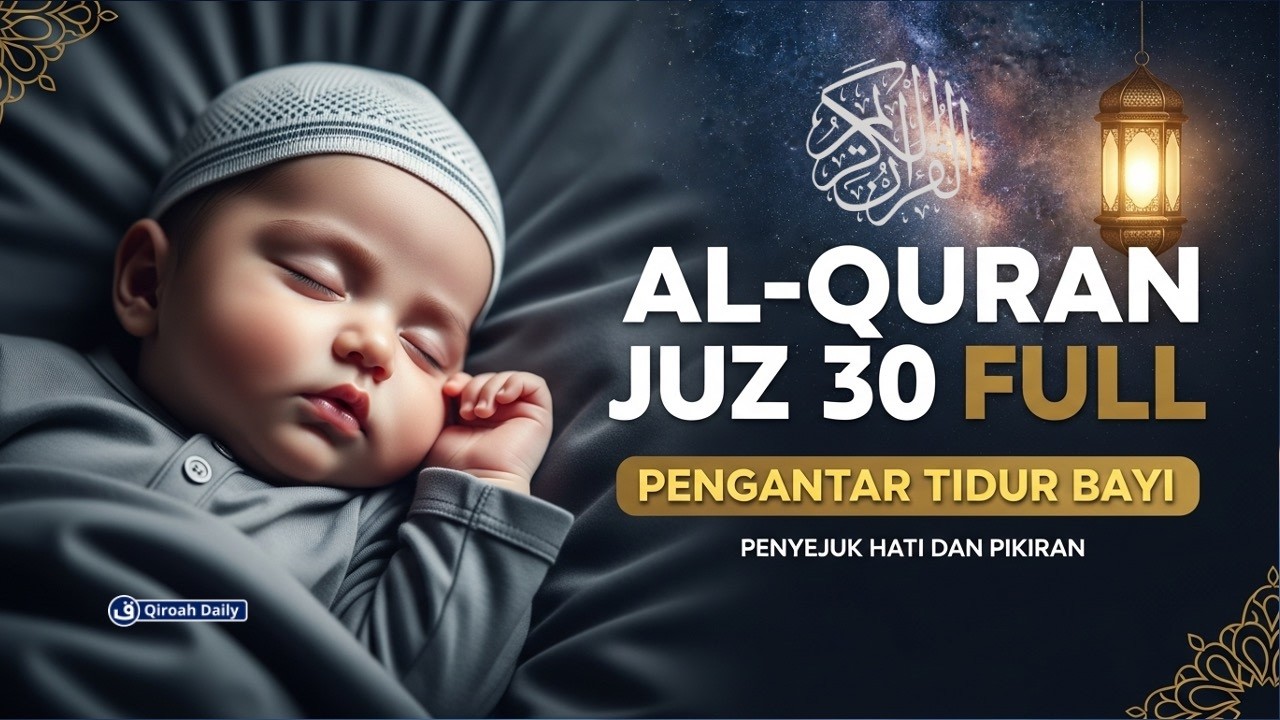 MUROTTAL PENGANTAR TIDUR | JUZ AMMA ( JUZ 30 ) MERDU PENGANTAR TIDUR, PENYEJUK HATI @qiroahdaily