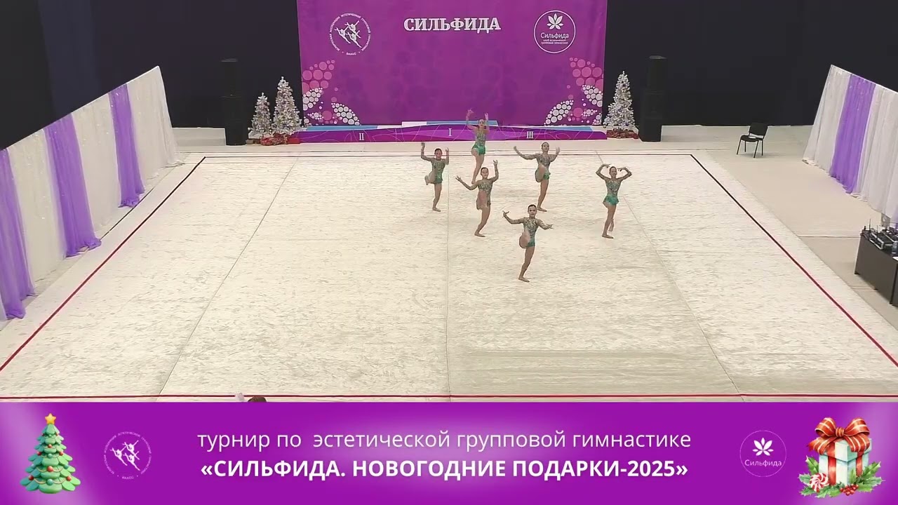 Сильфида-Фиеро - Silfida-Fiero. Турнир 