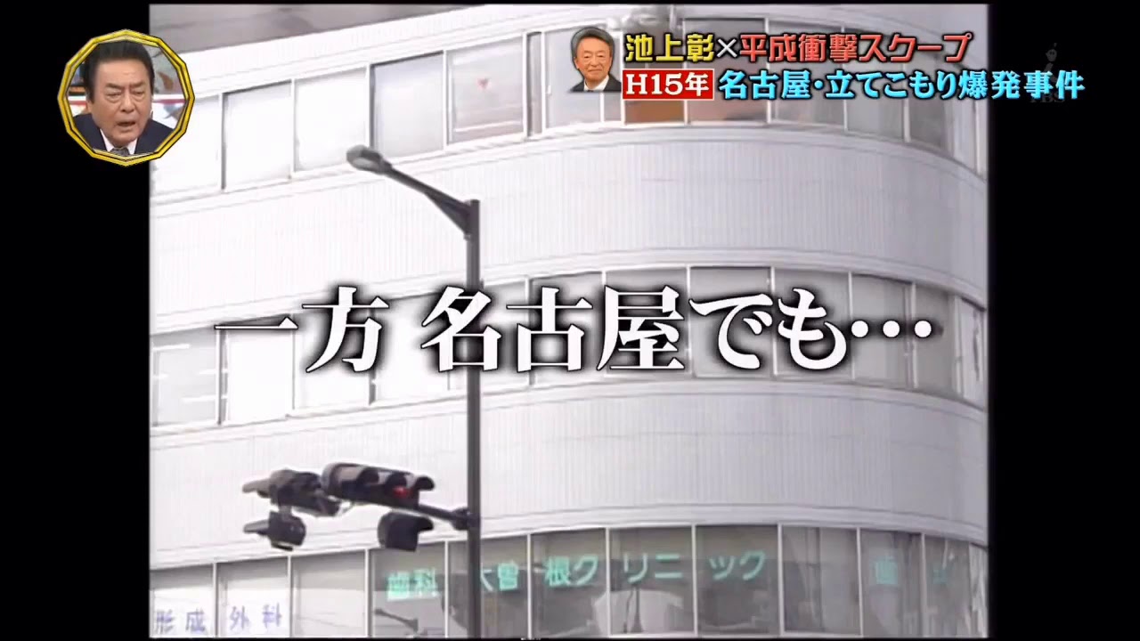 立てこもり犯を10秒で確保する警視庁特殊部隊　リペリング突入　SAT/SIT　japan police special forces