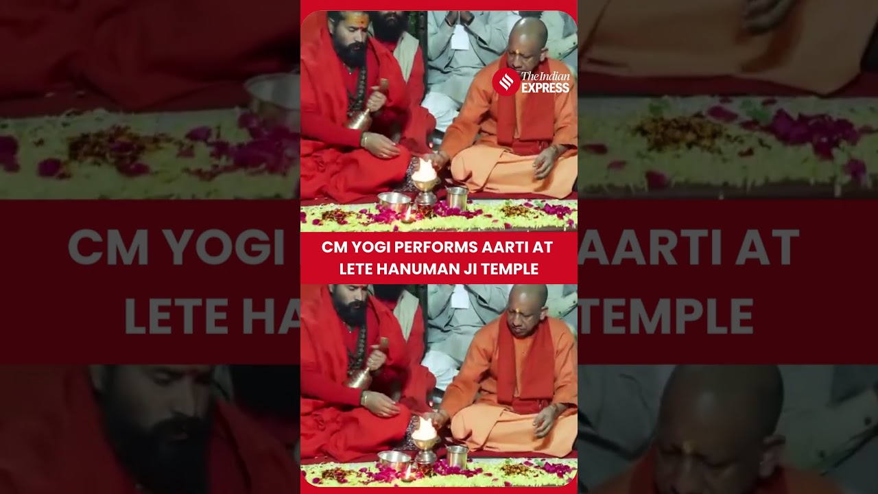 Prayagraj: UP CM Yogi performs aarti at Lete Hanuman Ji temple